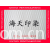 北京海天玉衡纺织印染科技有限公司-10201满天星漂白